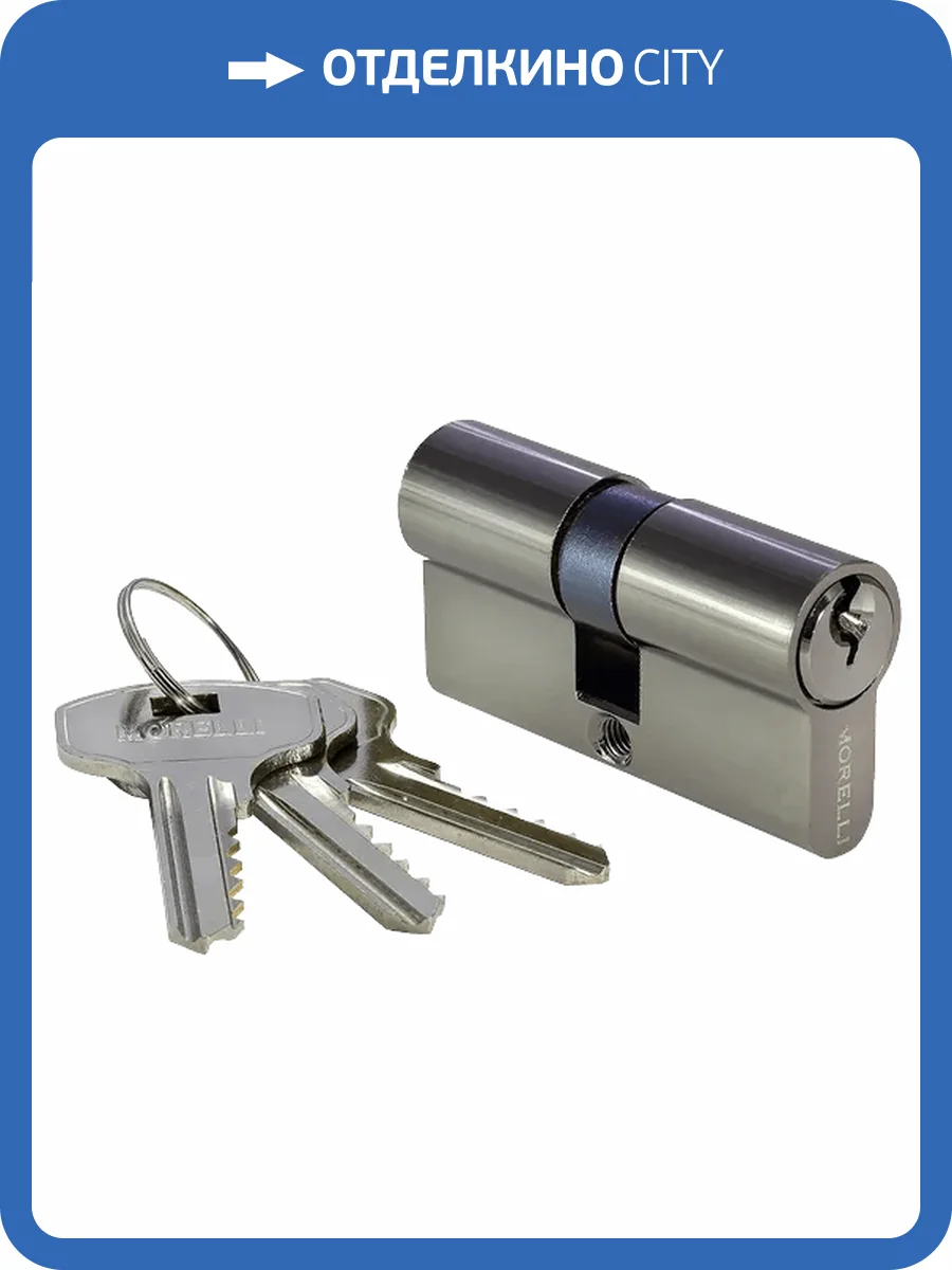 Цилиндр ключевой Morelli 60C BN Черный фото 2