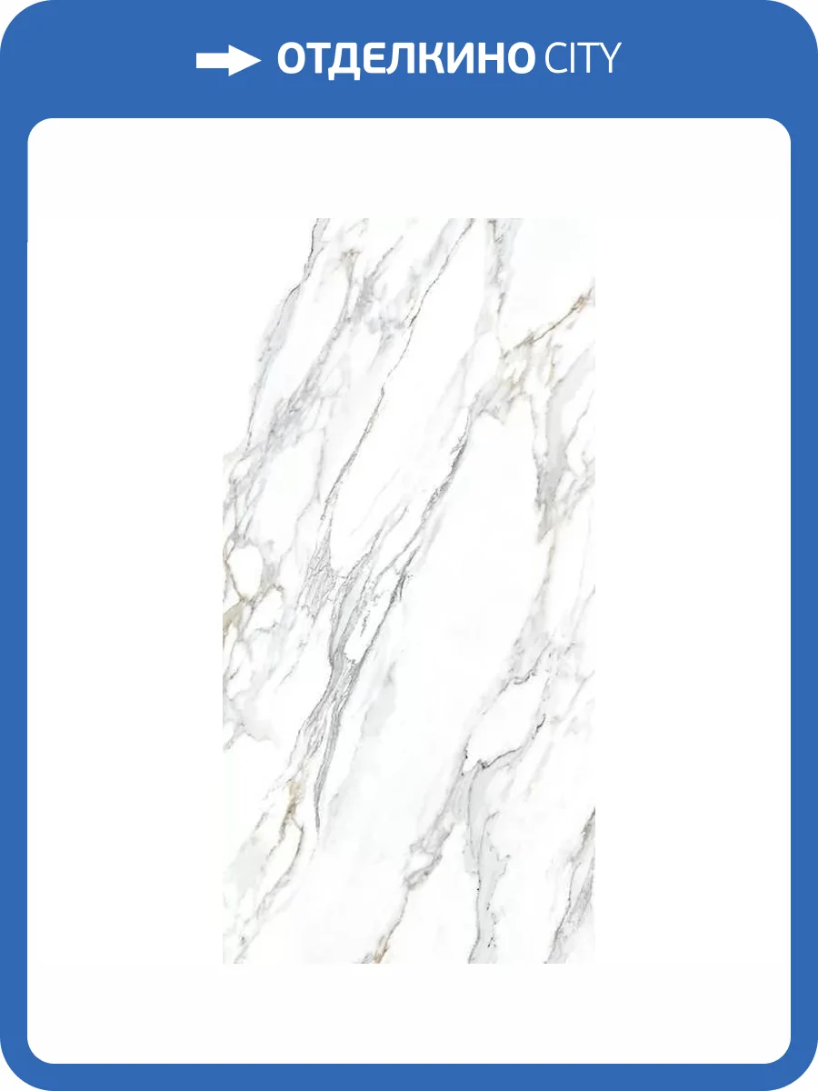 Керамогранит Gresant Jayden Bianco Expo Stonelo Lapato 60x120 фото 10