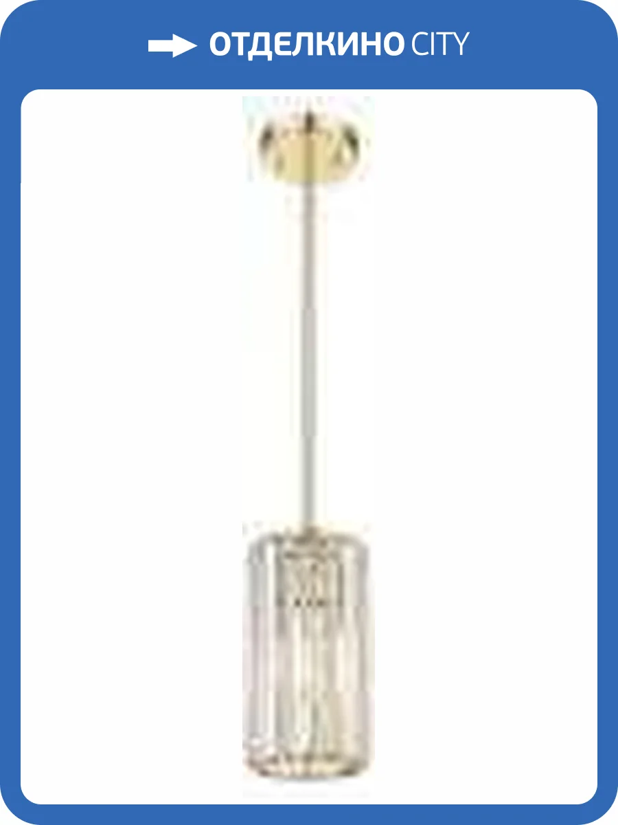 Подвесной светильник Rivoli Suzanne 1052-201 фото 2