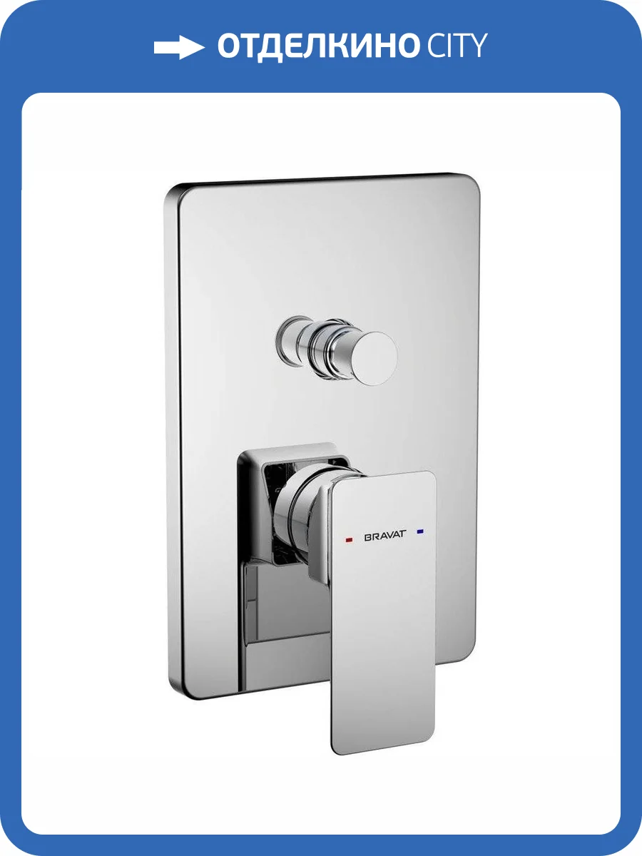 Смеситель для ванны Bravat Phillis PB856101CP-2-ENG фото 3