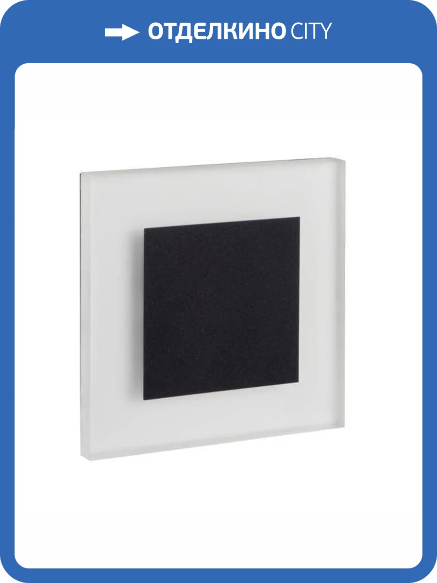 Подсветка для лестницы Kanlux Apus 26536 фото 2