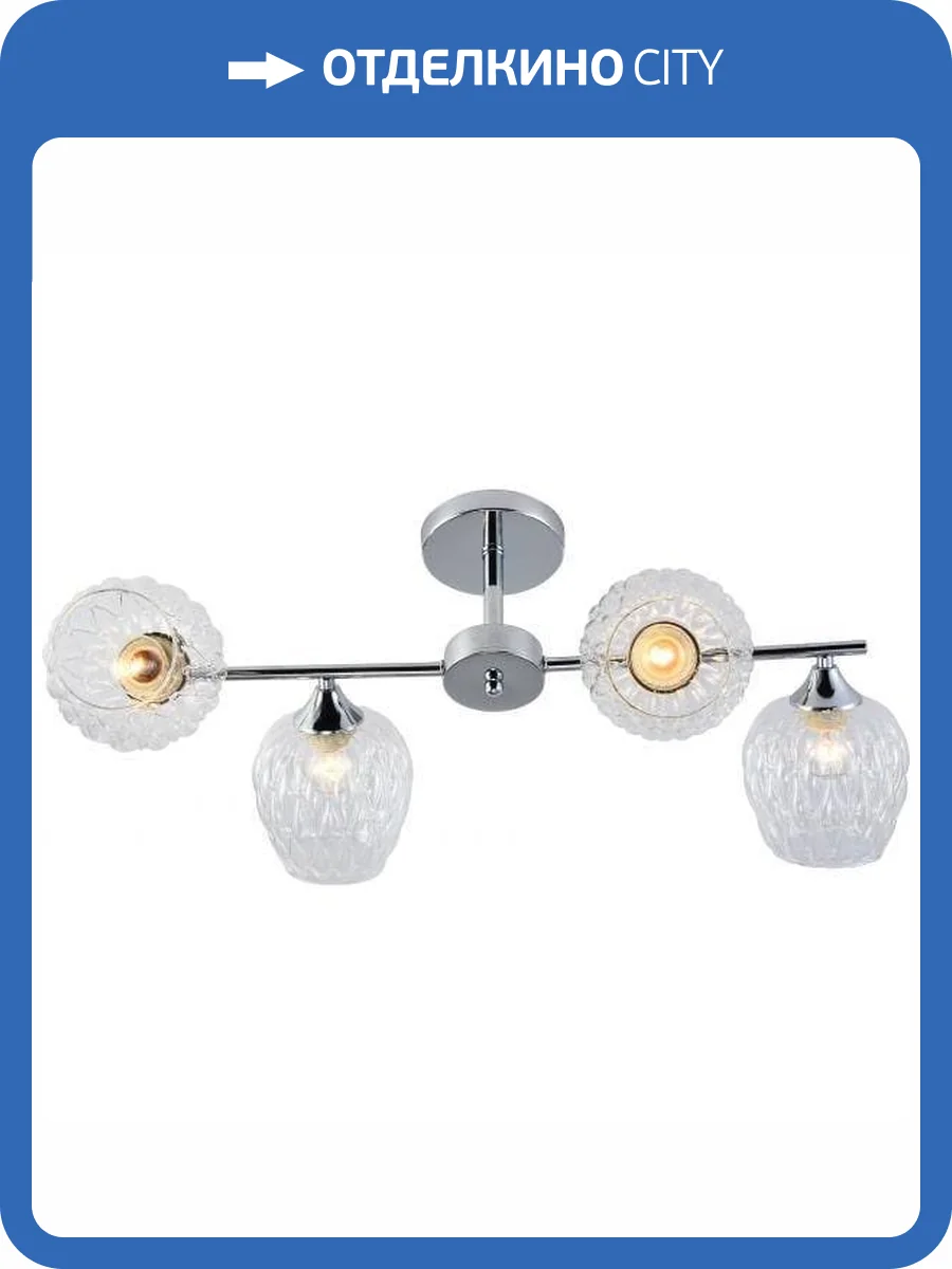 Трековый светильник Rivoli Arlene 3139-304 фото 2