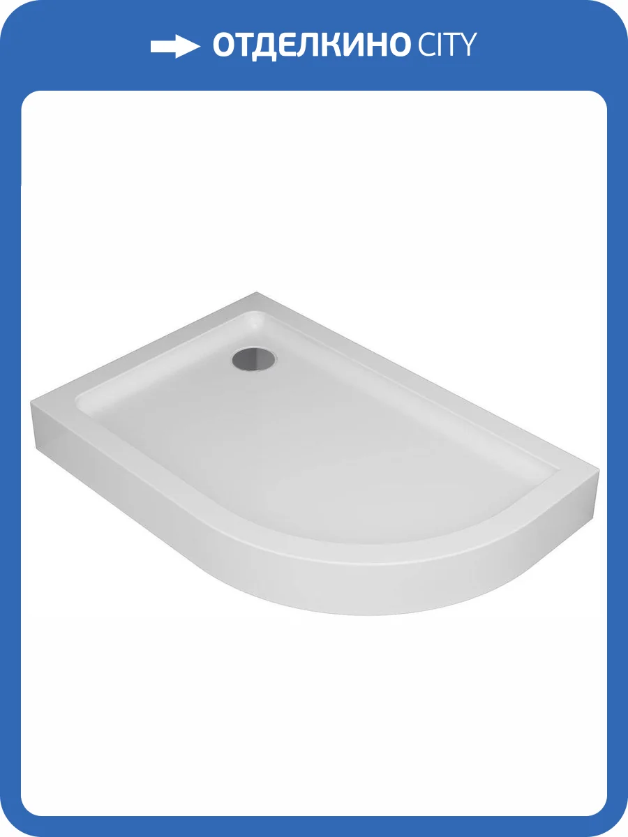 Поддон для душа AM.PM Like 120x80 левосторонний фото 4