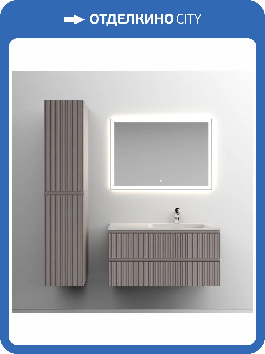 Мебель для ванной Sancos SNOB T SNT100RSM фото 8