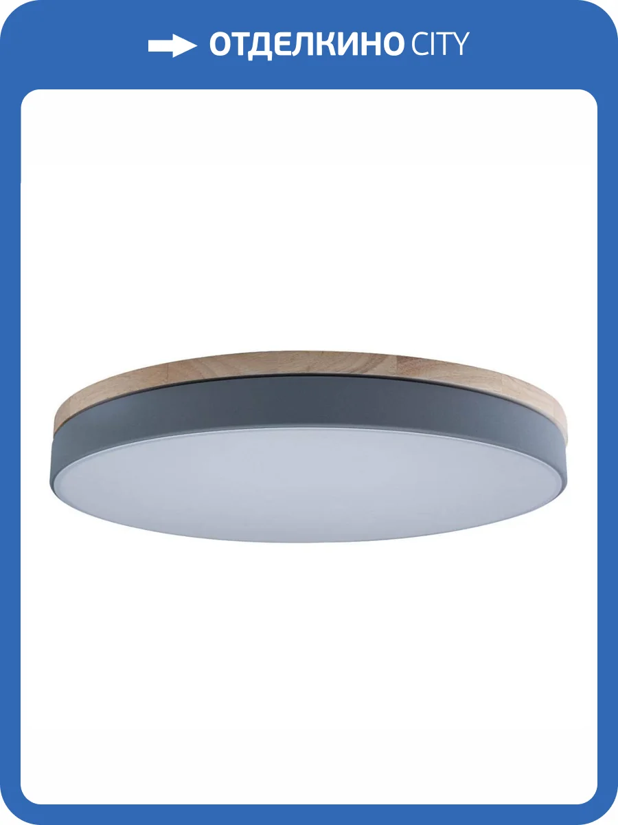 Потолочный светодиодный светильник Loft IT Axel 10001/36 grey фото 4