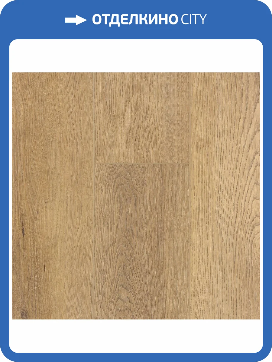 SPC Ламинат FirstFloor 4/43 4V 1F030 Сербский Натуральный Дуб 1220x182 фото 9