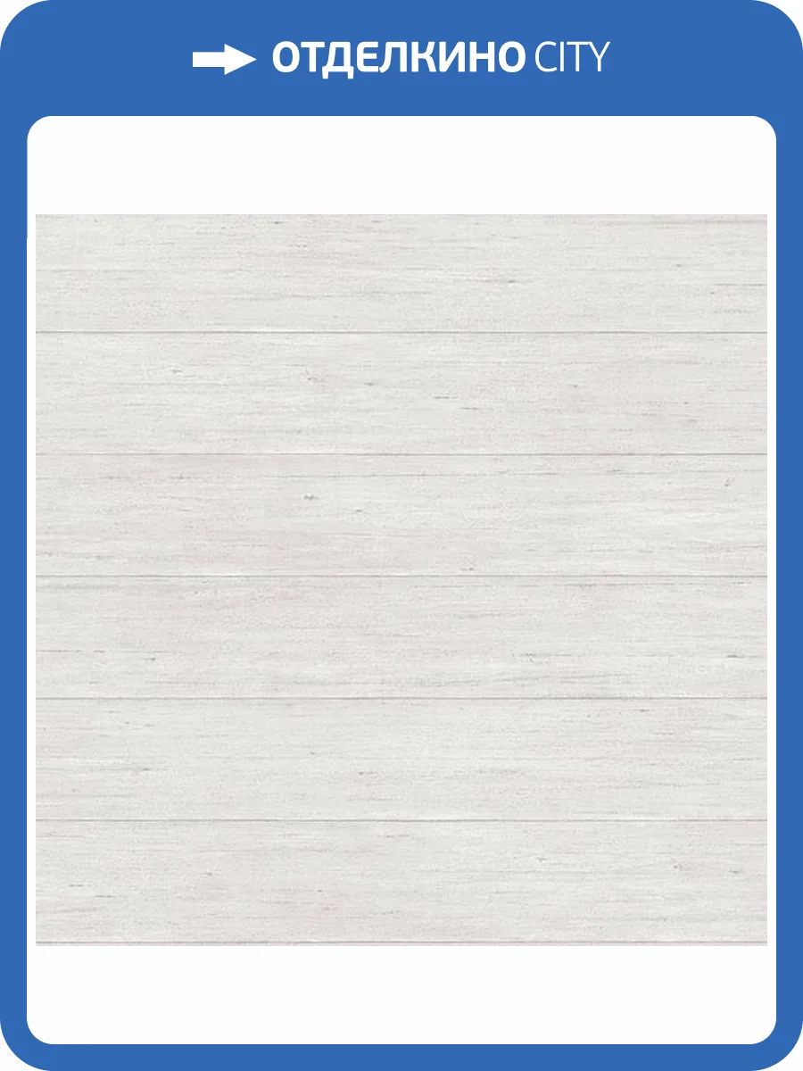 Обои флизелиновые Aura Gourmet Tour Ii G12305 фото 2