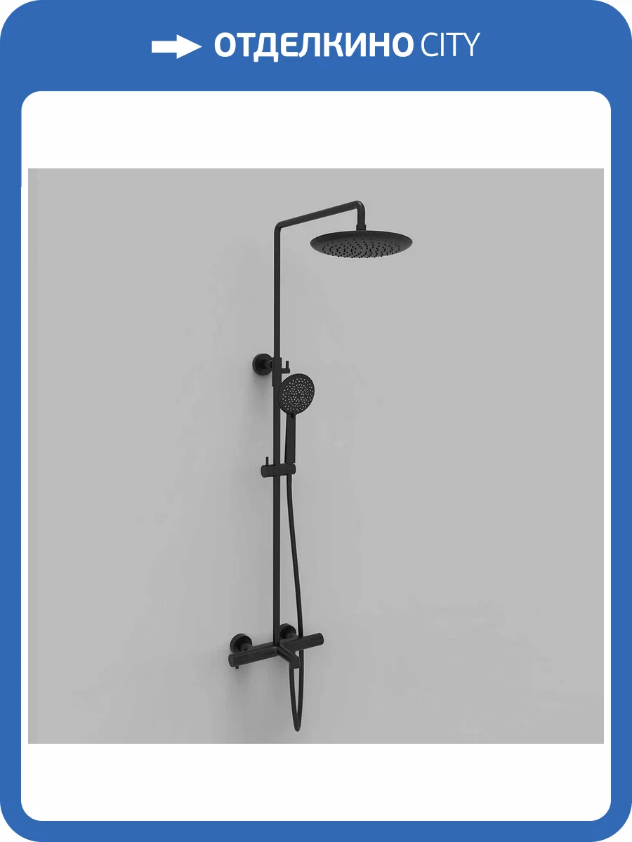 Душевая стойка Vincea Desire VSFS-1D1TMB черная, с термостатом фото 6