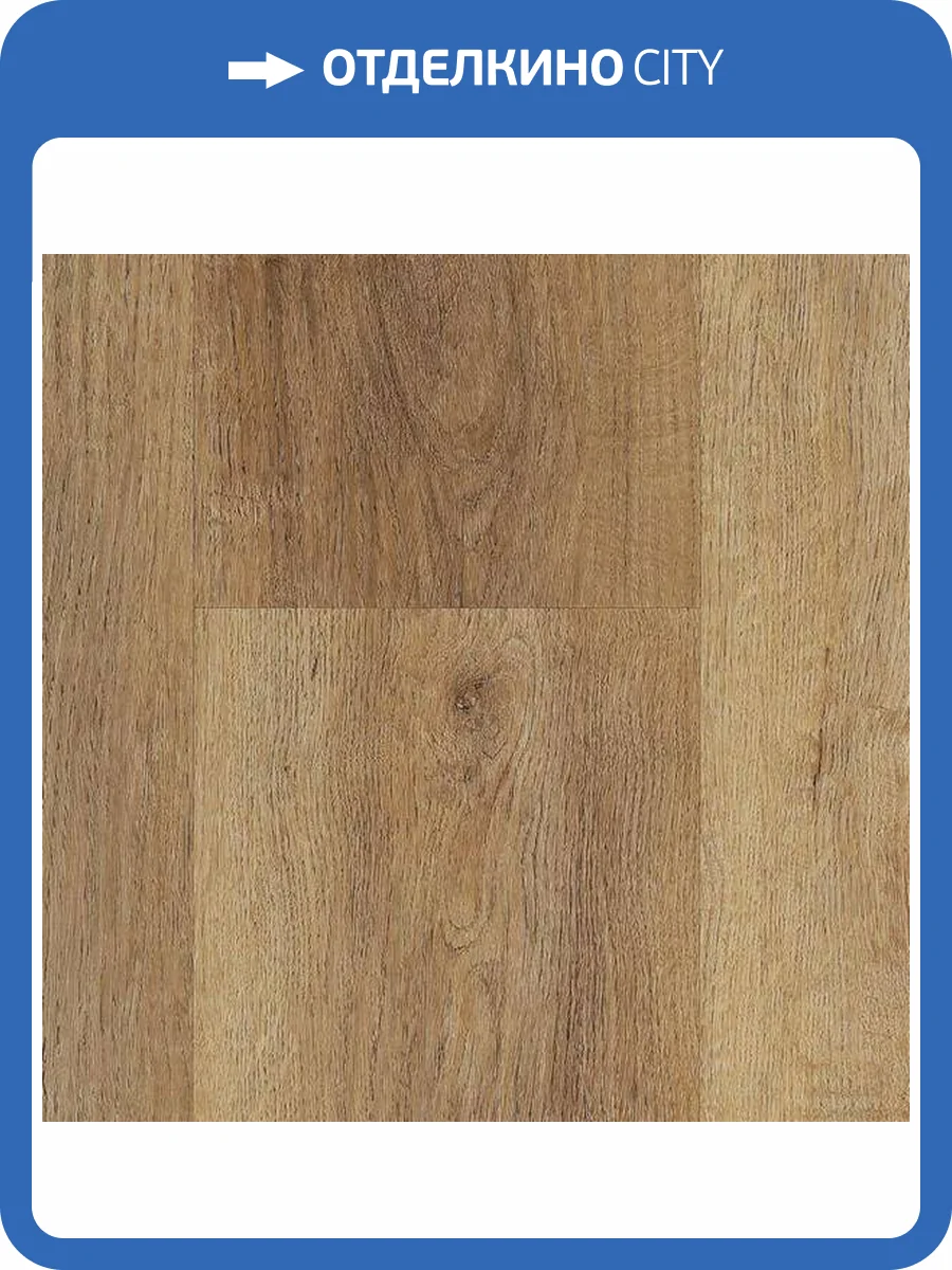 LVT Ламинат Vinilam Glue 2.5/43 4V 15783-EIR Дуб Амберг 1228x188 фото 4