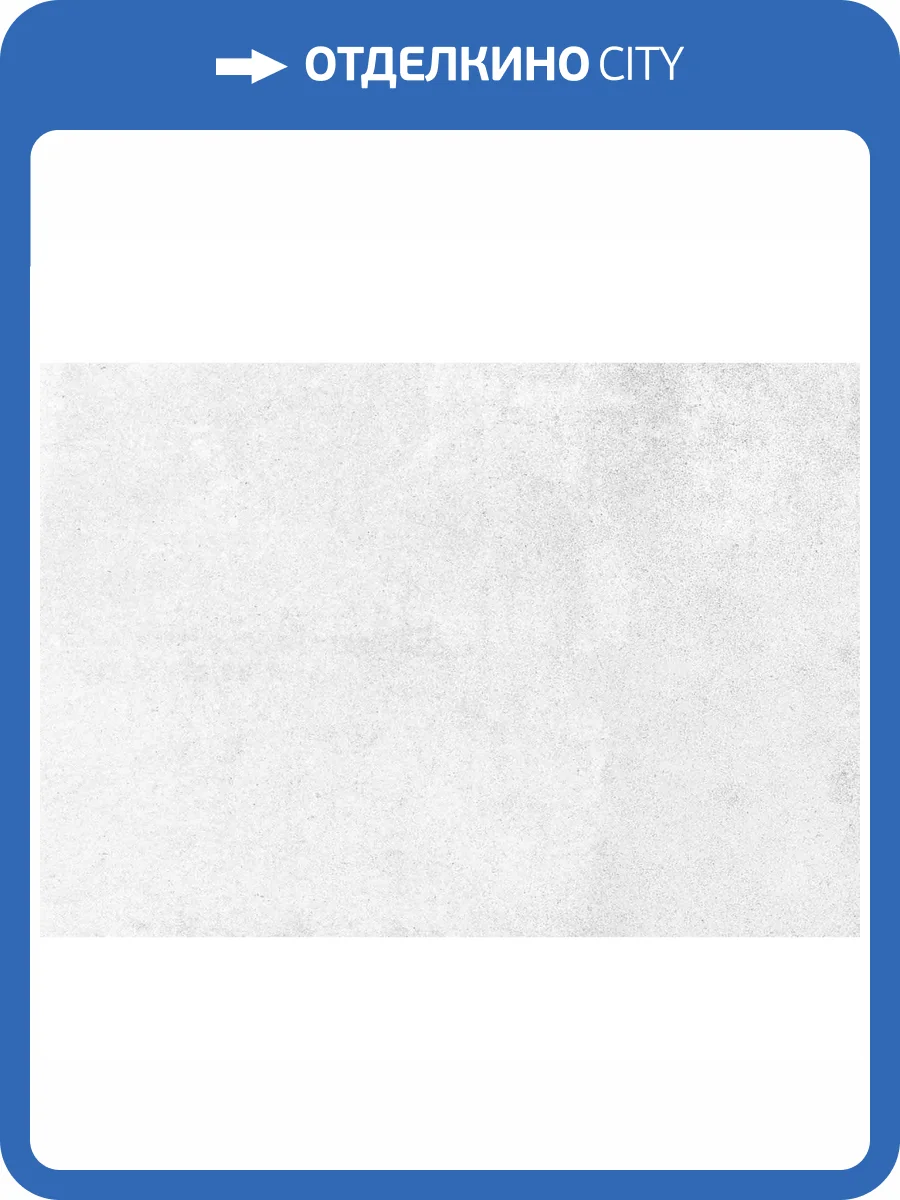 Керамическая плитка Axima Дорадо Светло-Серая 28x40 фото 3