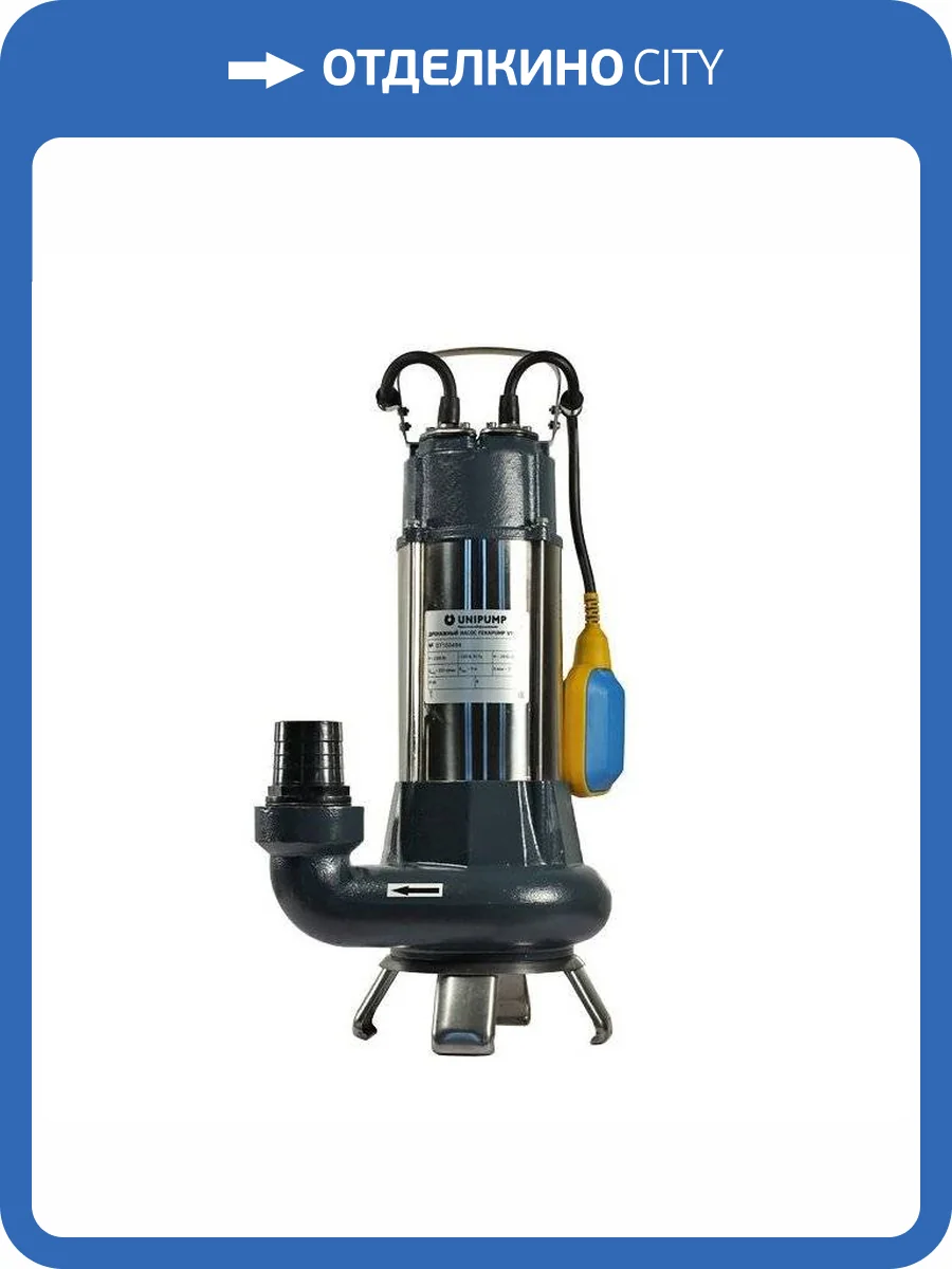 Фекальный насос UNIPUMP FEKAPUMP V 1100F фото 3