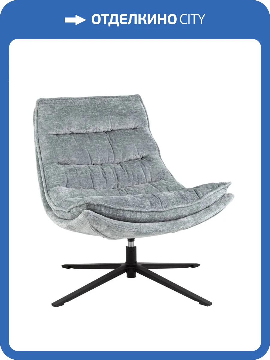 Кресло Stool Group Lazy DM7658 BMG845-602 L.blue серый фото 9