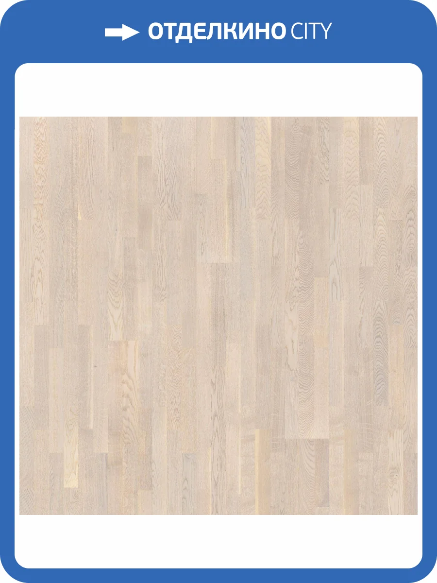 Паркетная доска Tarkett Salsa 550049161 Дуб Олеандр Браш 2283x194x14 фото 2