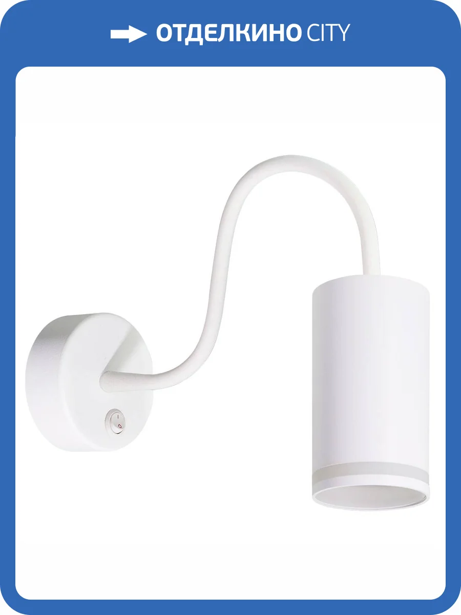 Спот Arte Lamp Imai A2266AP-1WH фото 2