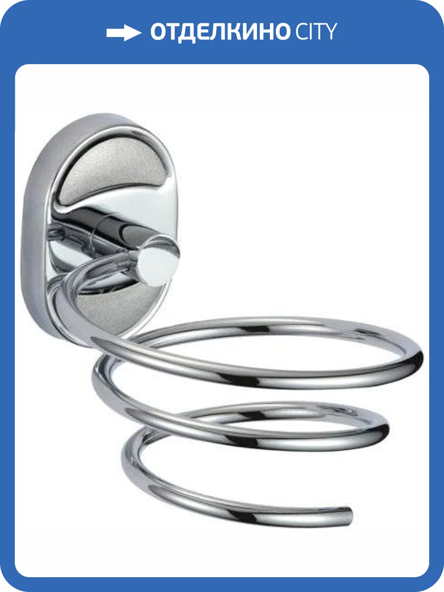 Держатель для фена РМС A1023-1 фото 3