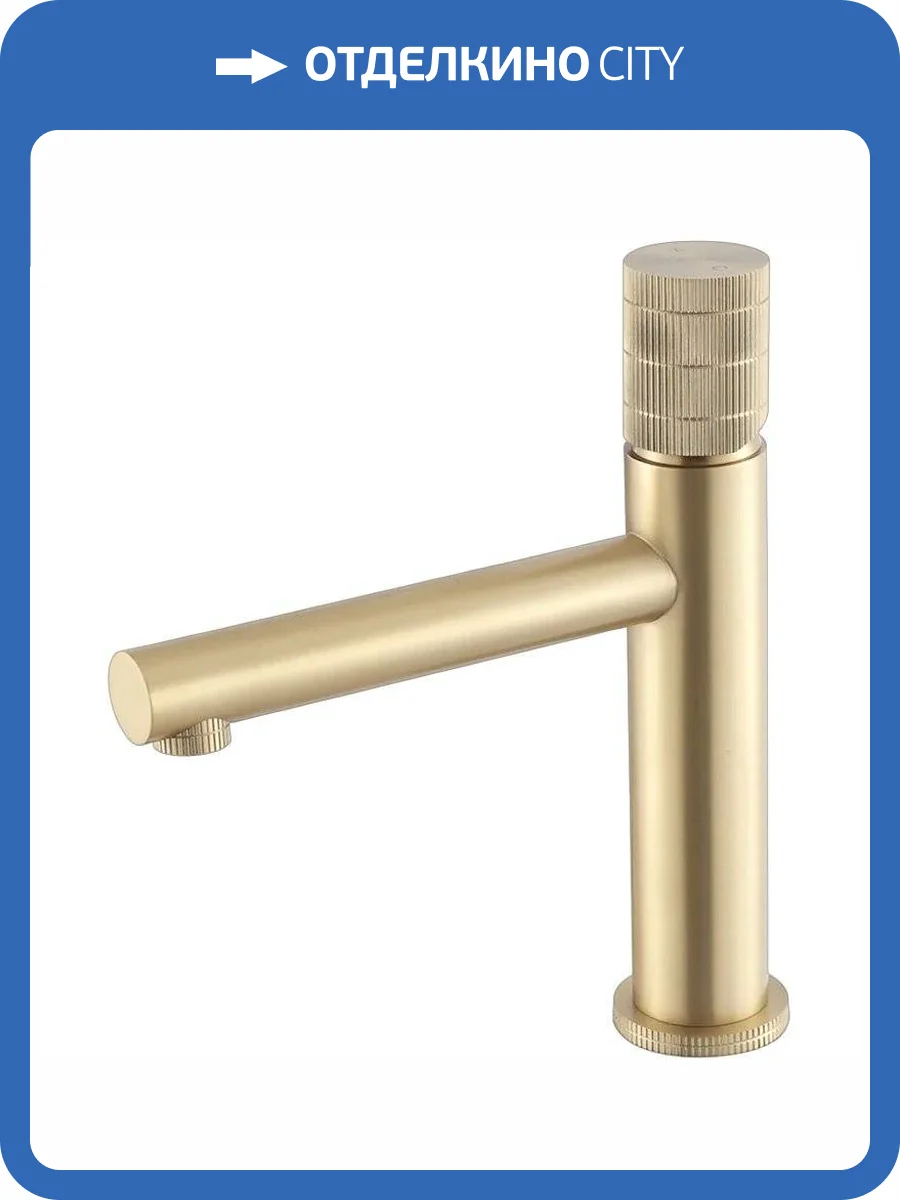 Смеситель для раковины Vincea Groove VBF-4G1BG4 брашированное золото фото 4