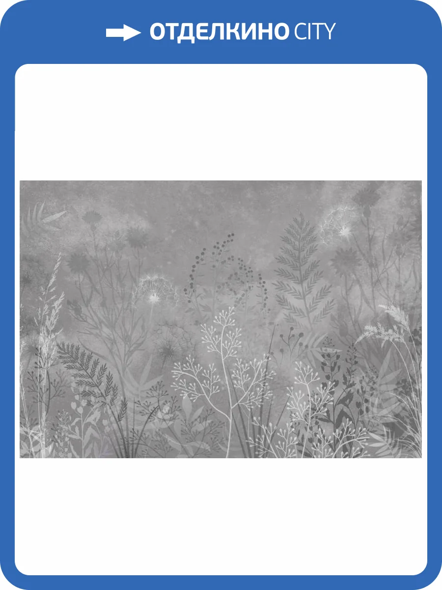 3D Фотообои Artegrafico «Композиция из полевых растений» HRB-028 акварель фото 2