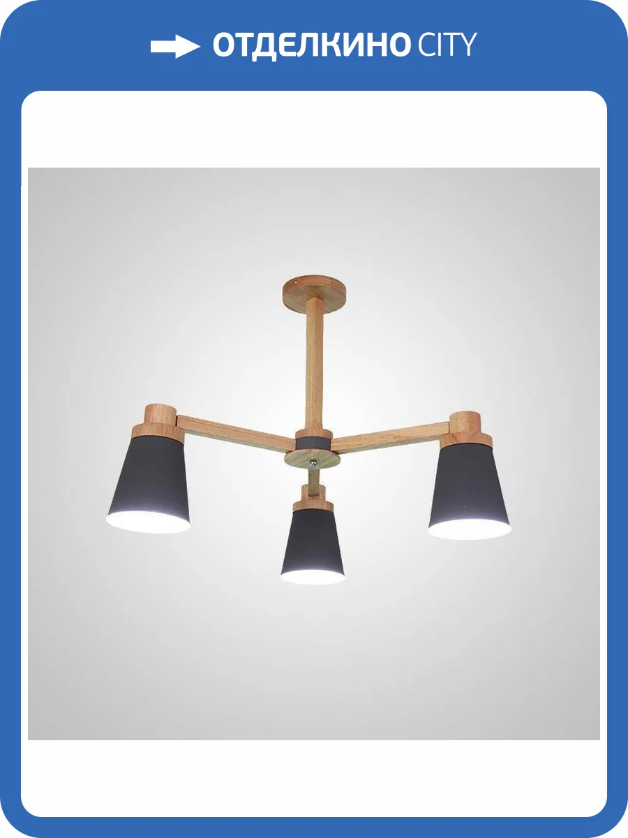 Подвесная люстра Imperium Loft Prop 191988-23 фото 2