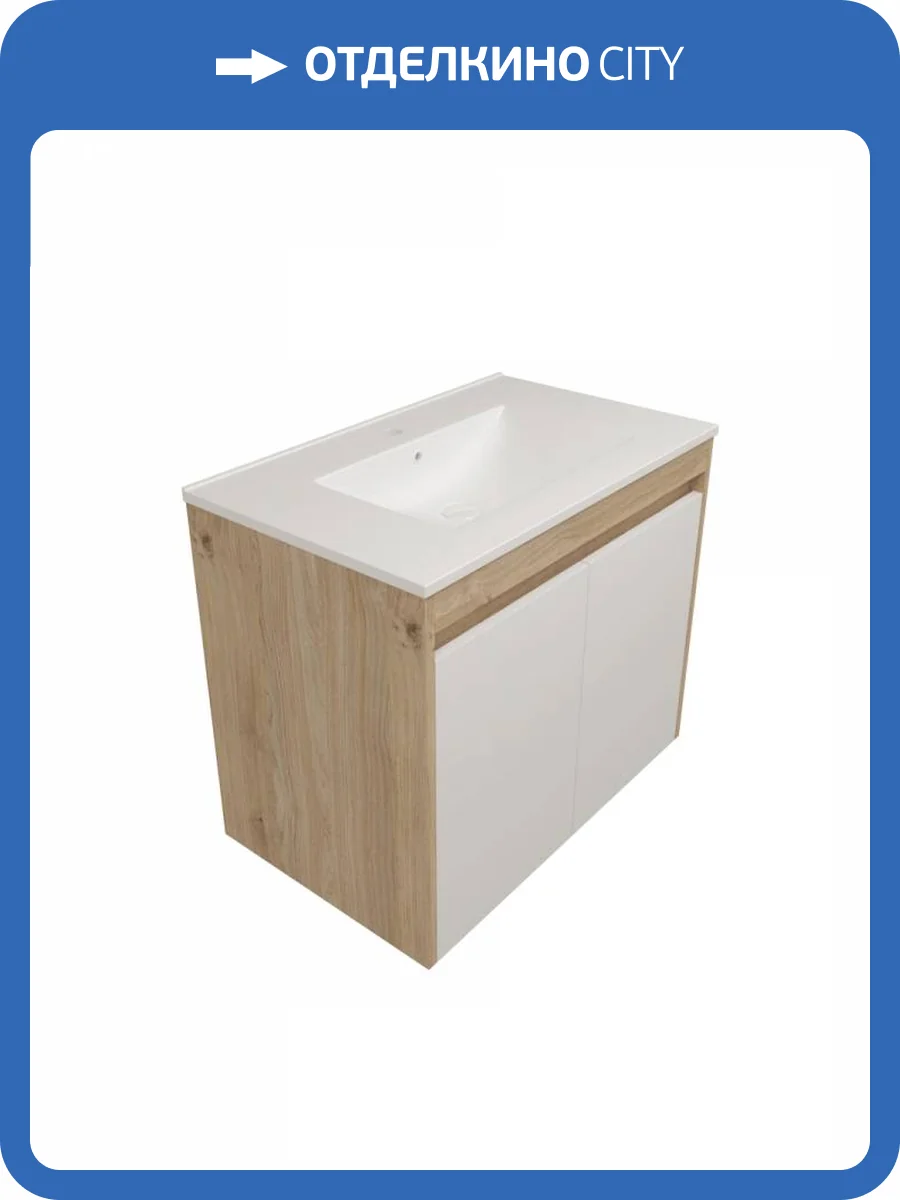 Тумба под раковину Watersense Paula W00897 дуб, 75 см фото 5