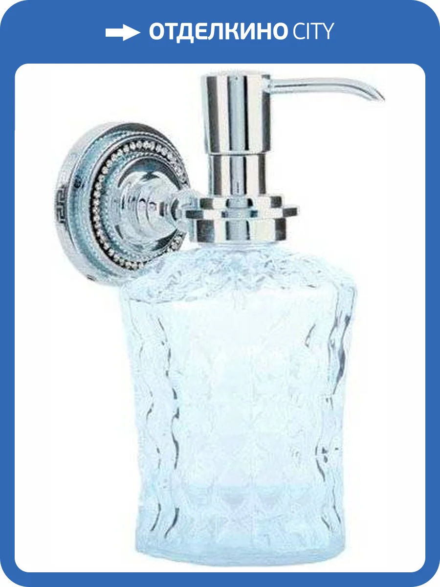 Дозатор Boheme Brillante 10447 фото 3