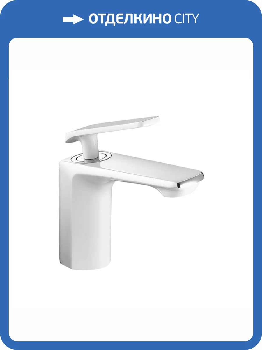 Смеситель для раковины Fashun A1081-8 белый фото 3