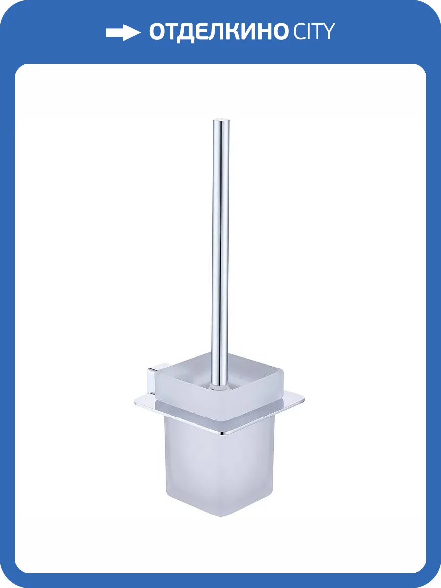 Ершик Raglo R301.10 настенный, Хром фото 11