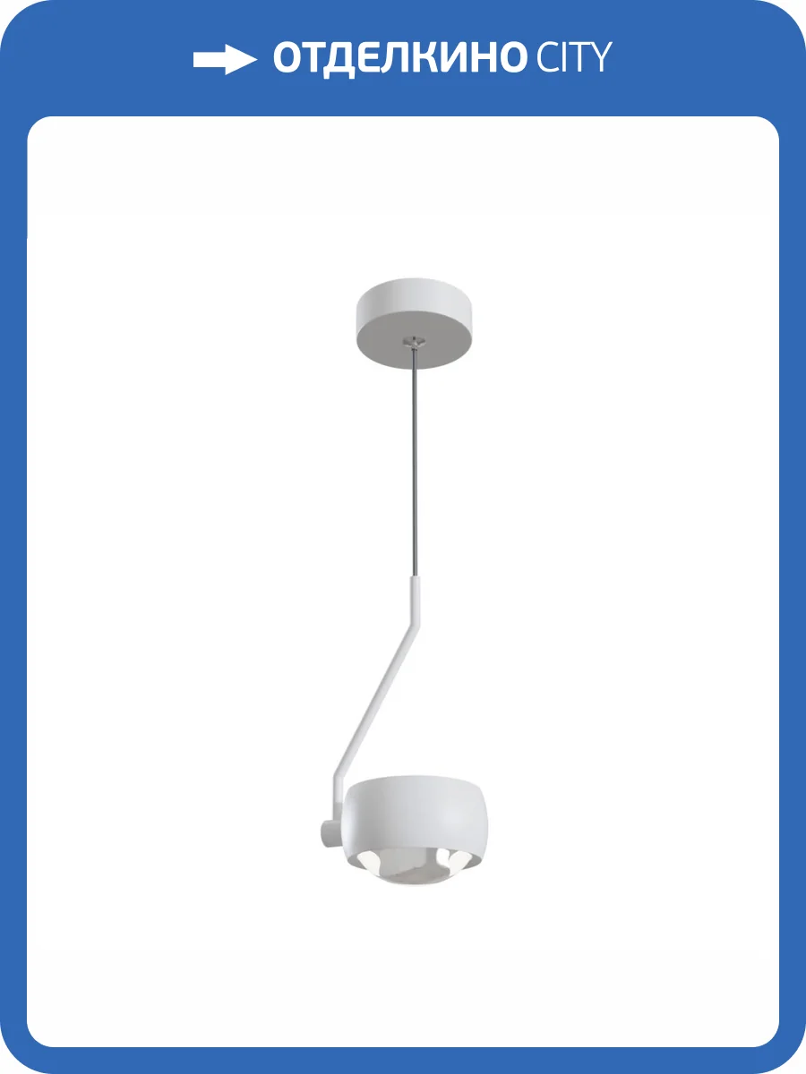 Подвесной светильник Technical Lens MOD072PL-L8W3K фото 5