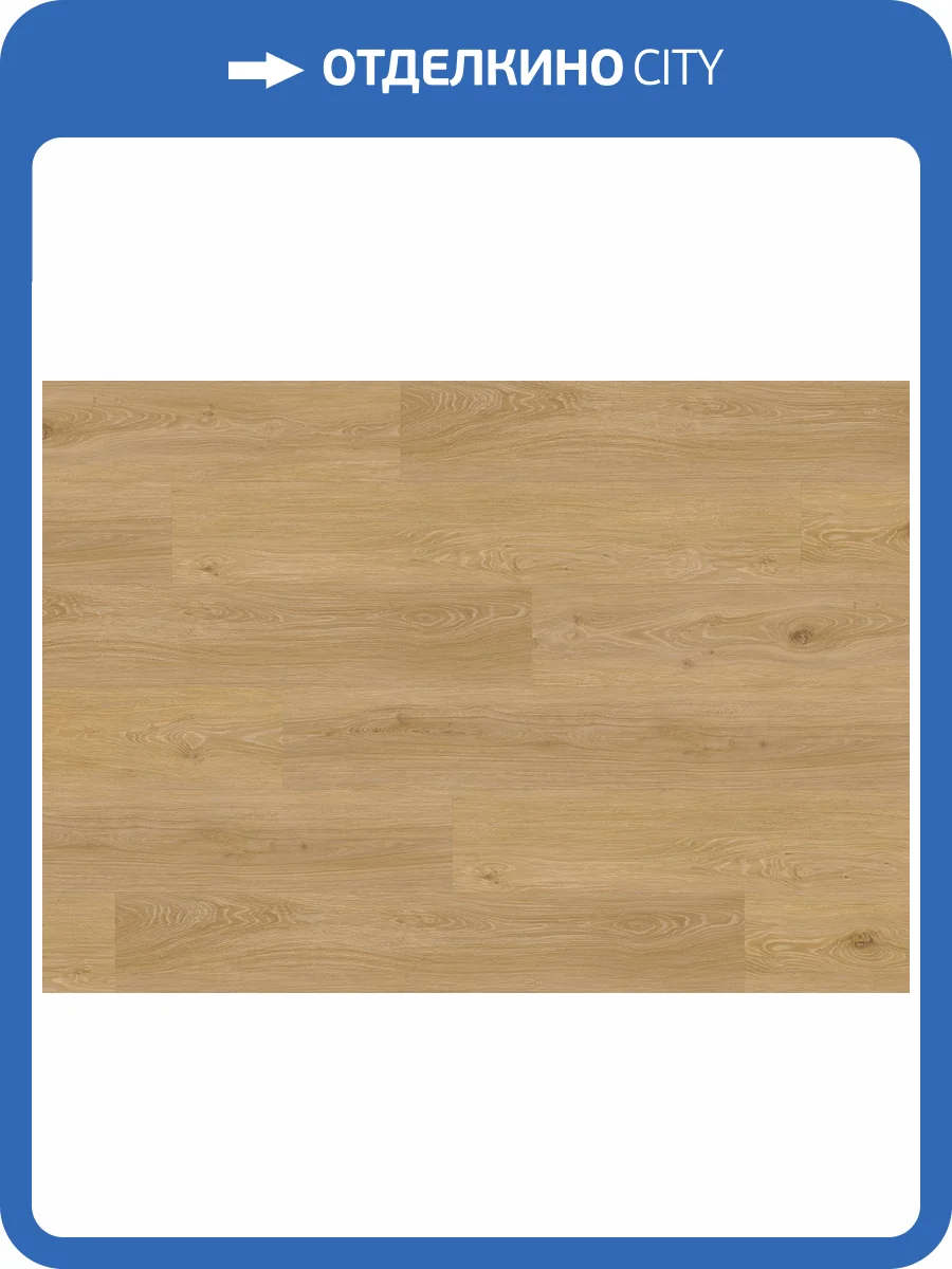 LVT Ламинат Ter Hurne Wood Edition 2.5/42 4V 1101210608 PRO Дуб Гаага 1530x250 фото 4
