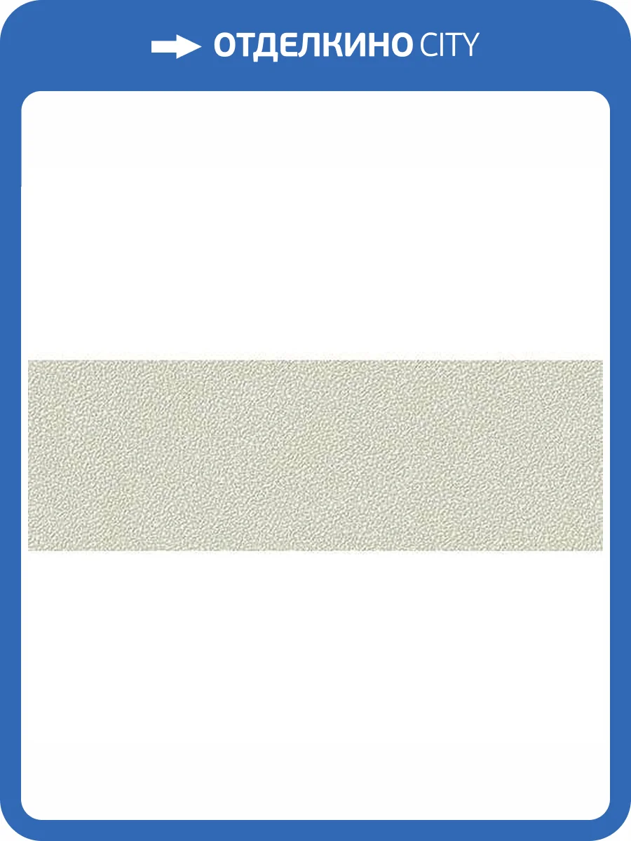 Керамическая плитка Emigres Craft Rev. Carve Beige 25x75 фото 2