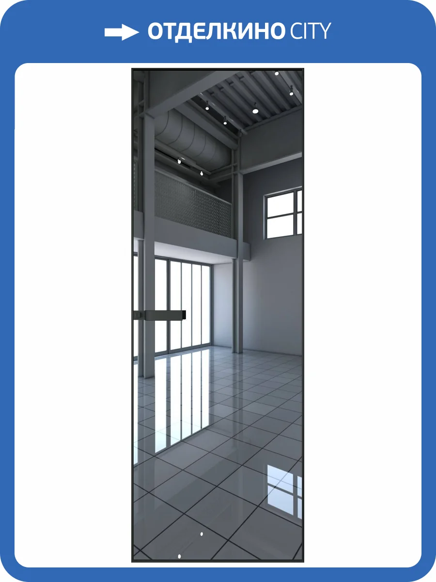 Межкомнатная дверь Profil Doors 1 AGN цвет профиля Черный, стекло безопасное 4 мм зеркало 600x2000 фото 2