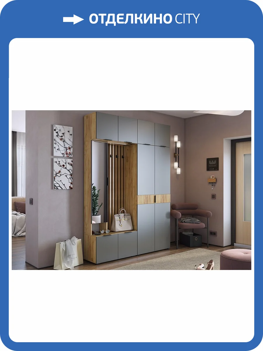 Стенка для прихожей Mebelson Бери К4 ПК04Бери.2564 дуб крафт золотой/графит фото 5