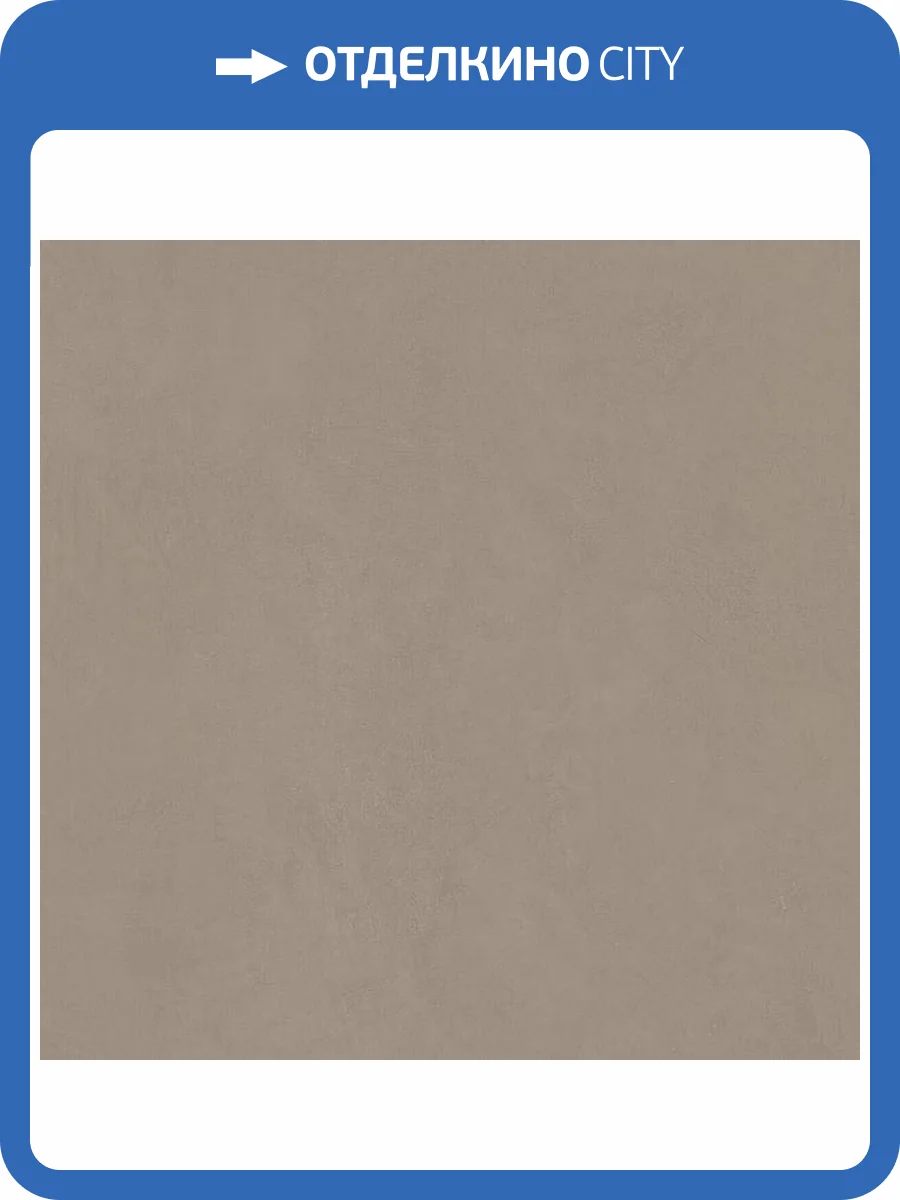 Керамогранит Vives New York R Gris R12 120x120 фото 5