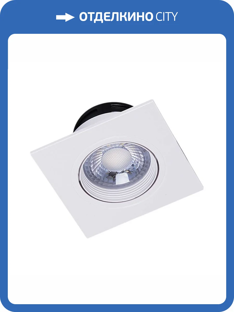 Точечный светильник Reluce 81110-9.0-001 LED5W WT фото 5