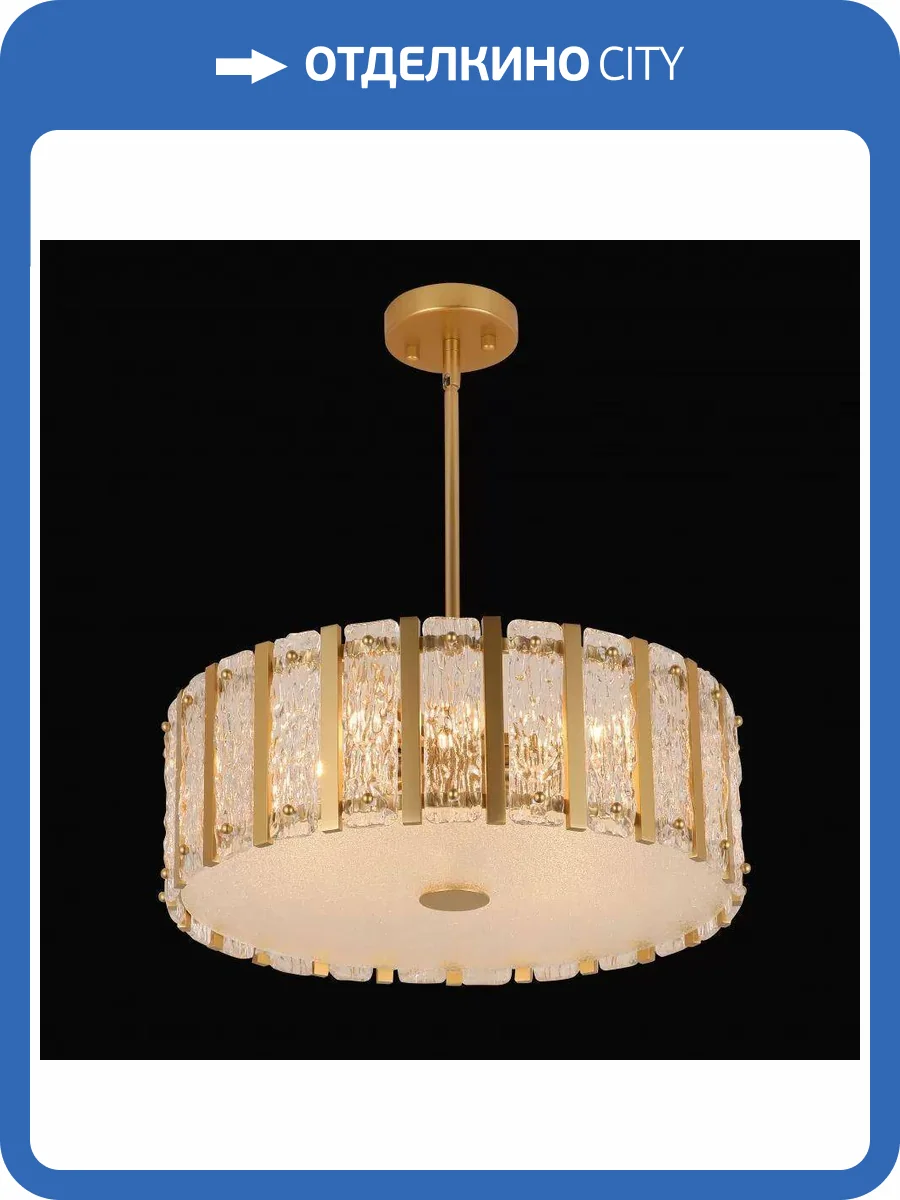 Подвесной светильник iLamp Panorama D4688-50 SGD фото 3