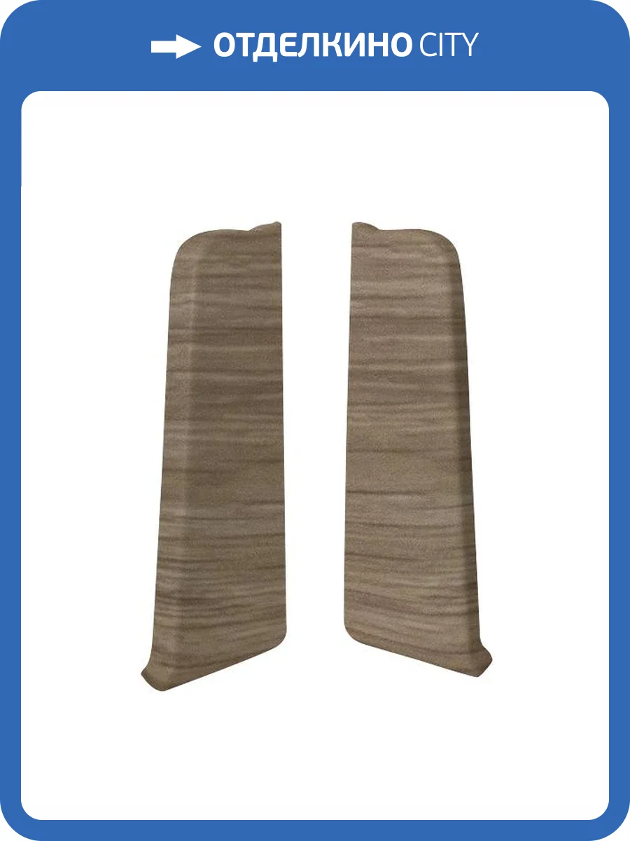 Заглушка Bonkeel Style BS7015 71.5 мм (2 шт) фото 2