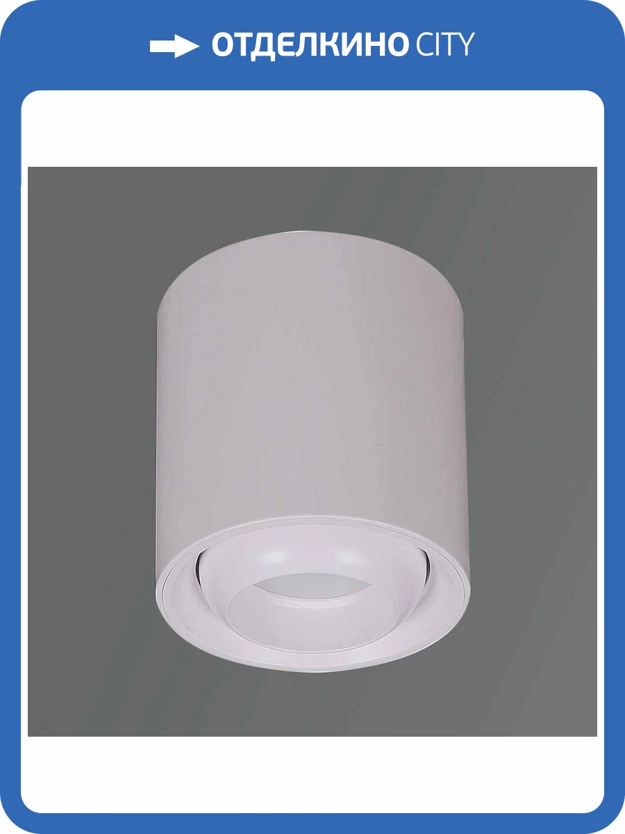Точечный светильник Reluce 16135-9.5-001 GU10 WT фото 3