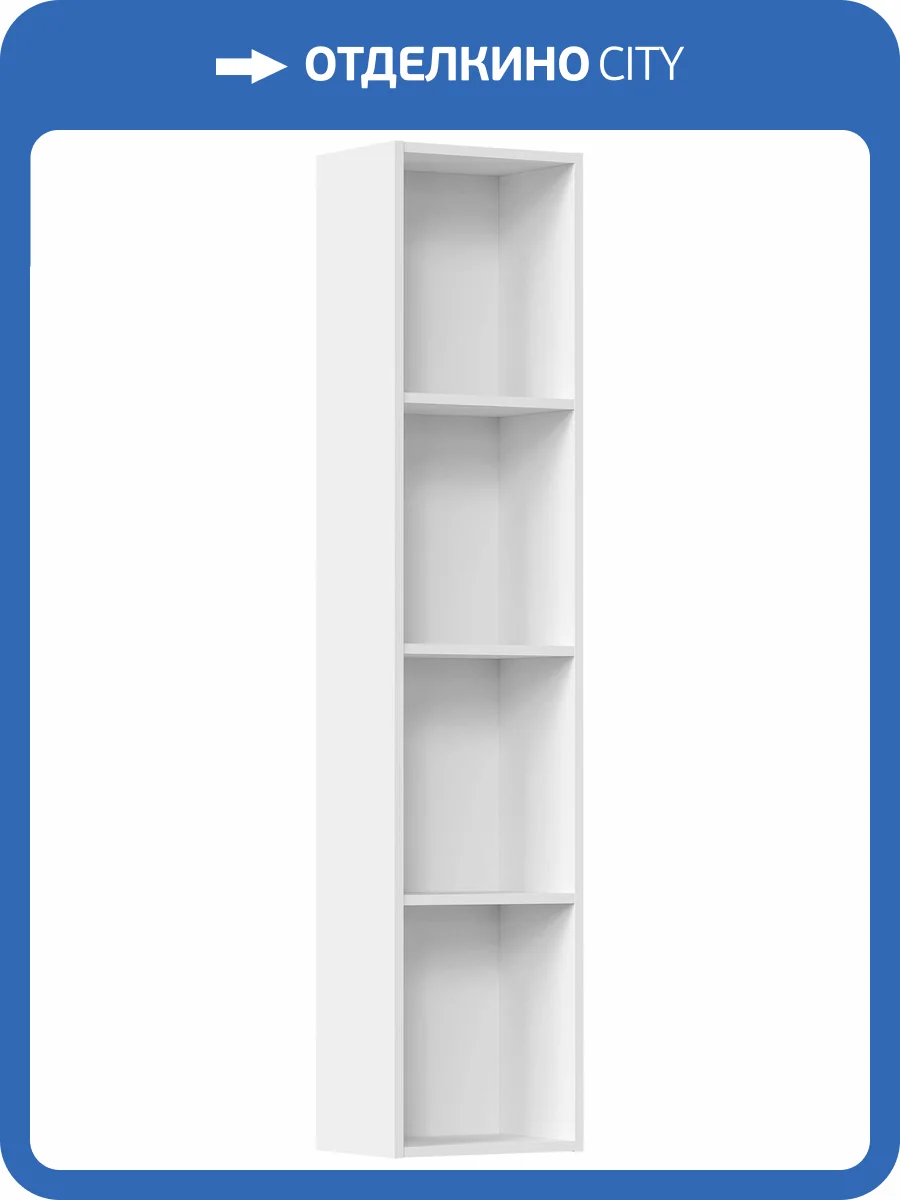 Шкаф-пенал Allen Brau Paris 35 1.360006.WM Белый матовый фото 3