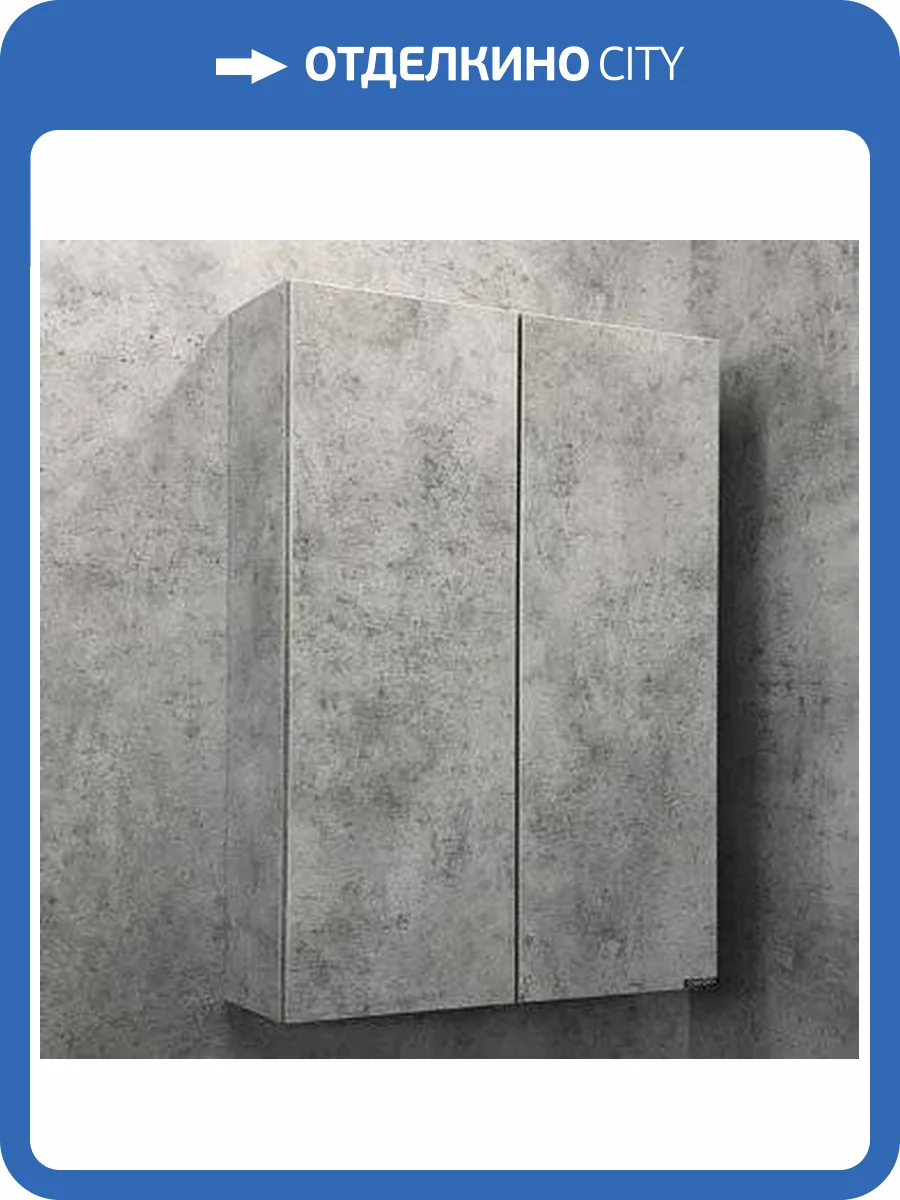 Шкаф Comforty Осло 60, бетон светлый фото 7