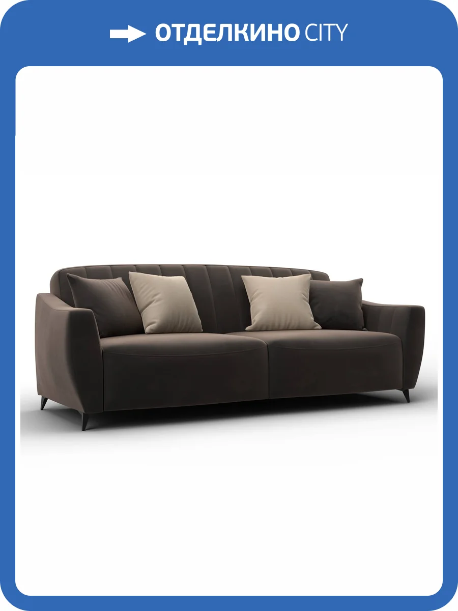 Диван-книжка Лига Диванов Лига-095 НПБ 132535 SEVEN 727 коричневый фото 13