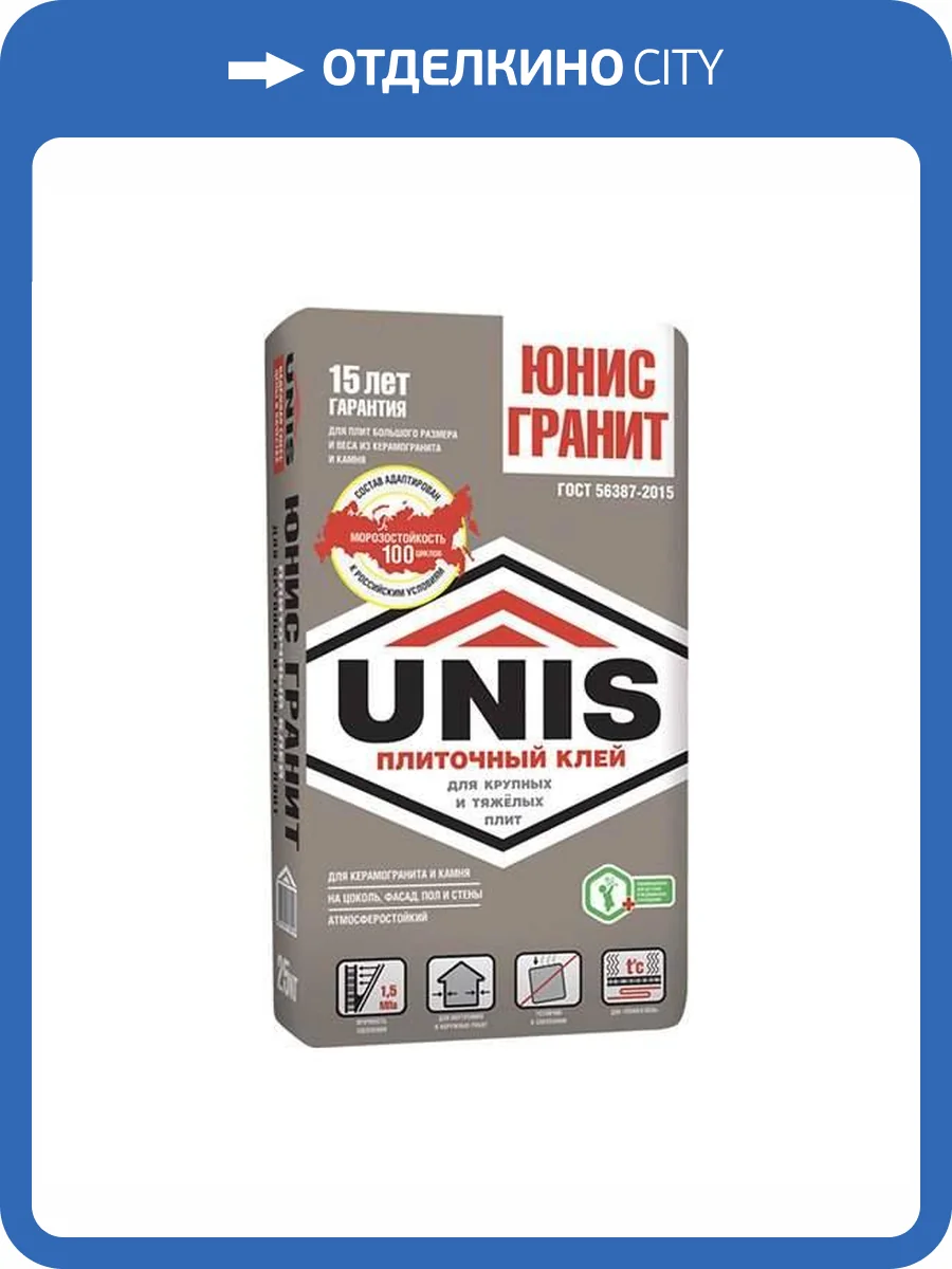 Клей для плитки Unis Гранит С1ТЕ 25 кг фото 2
