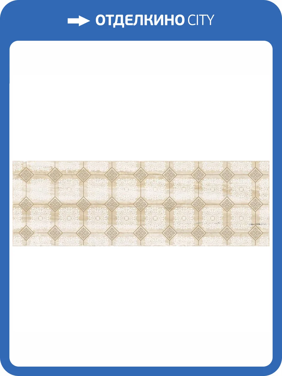 Декор Laparet Глосси VT\B84\60111 Бежевый 20x60 фото 2