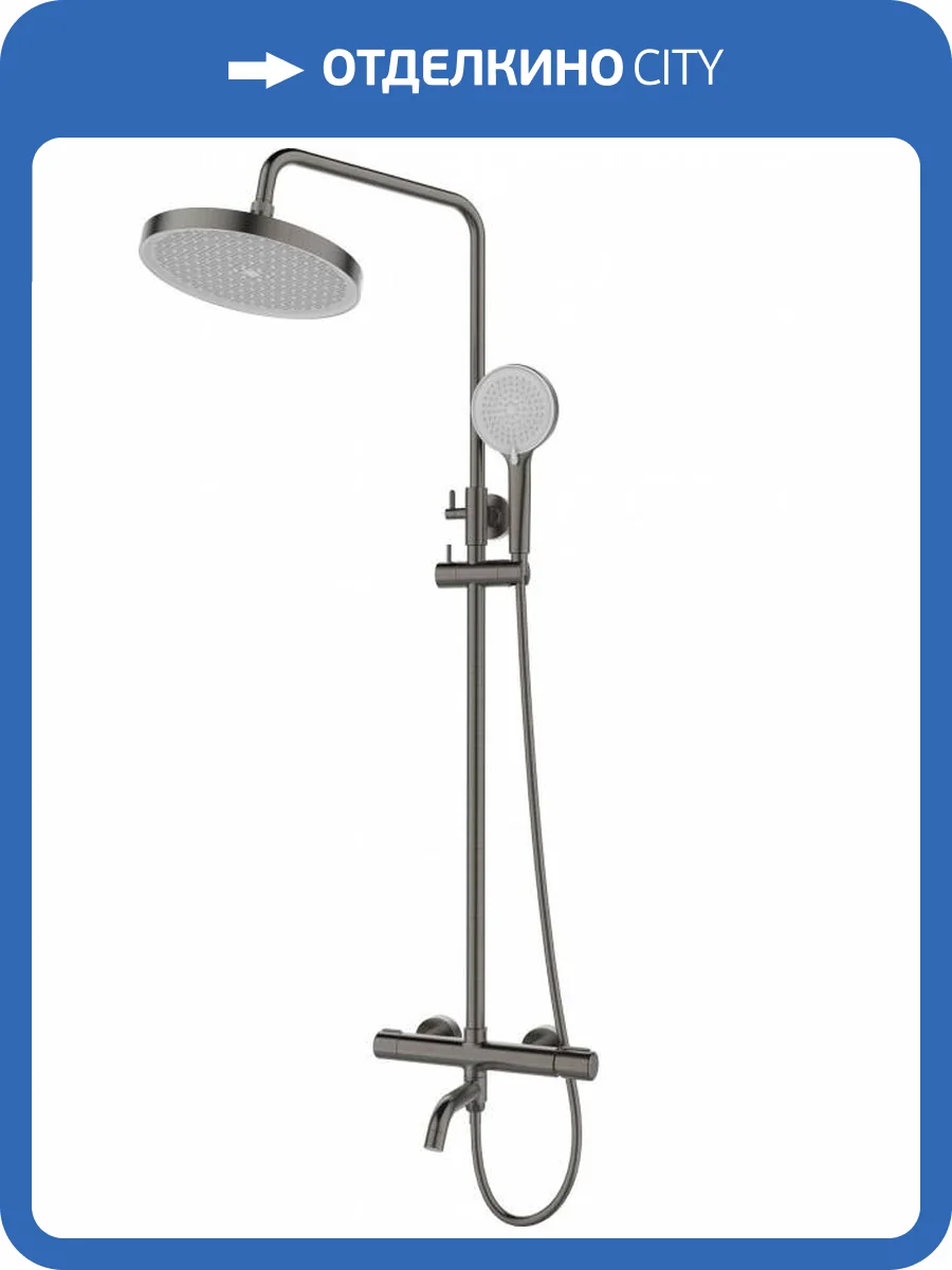 Душевая стойка Esbano Celine ESDSCELI-DSGM оружейная сталь фото 3