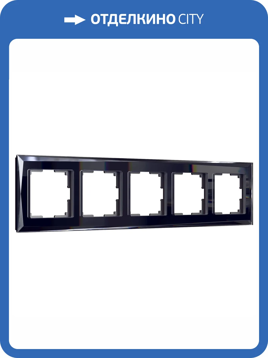 Рамка Werkel Diamant W0051208 фото 3