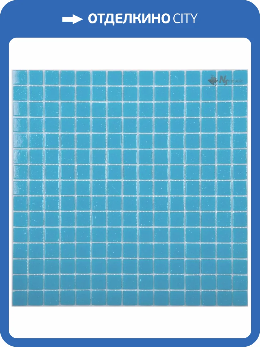 Мозаика NSmosaic Econom Series GB03 голубой (сетка) (2x2x4) 32.7x32.7 фото 7