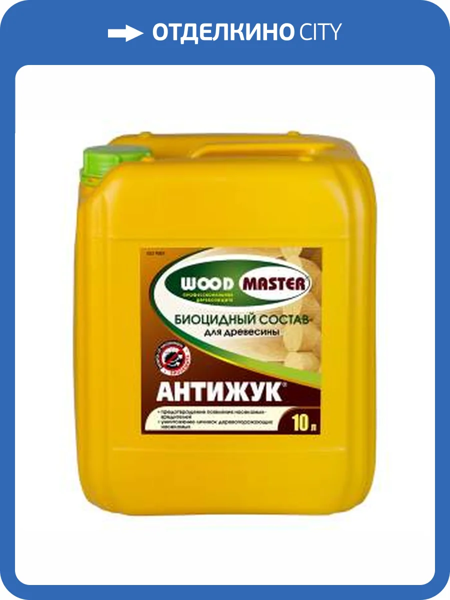 Состав биоцидный Woodmaster Антижук бесцветный 10 л фото 2