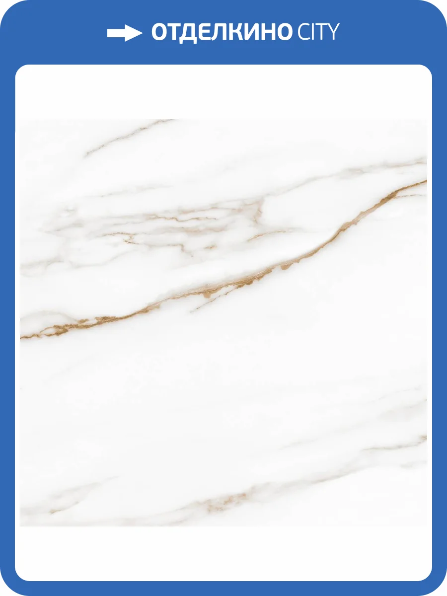 Керамогранит Gracia Ceramica Royal 10400001244 White Pg 01 45x45 фото 6