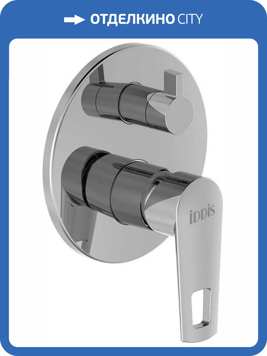 Смеситель для ванны с душем IDDIS Runo RUNSB00i67 С ВНУТРЕННЕЙ ЧАСТЬЮ фото 3