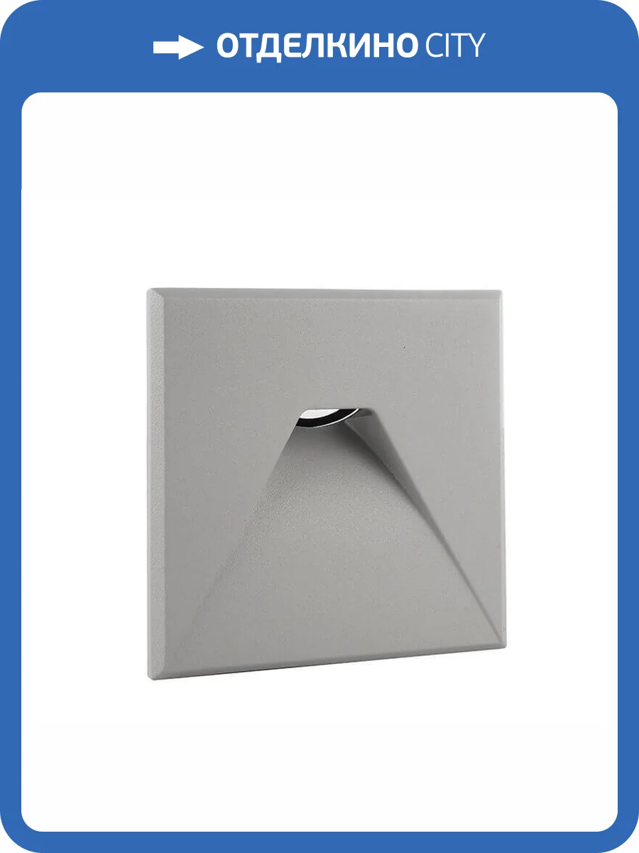 Крышка Deko-Light Cover silver gray squared for Light Base COB Indoor 930361 фото 2