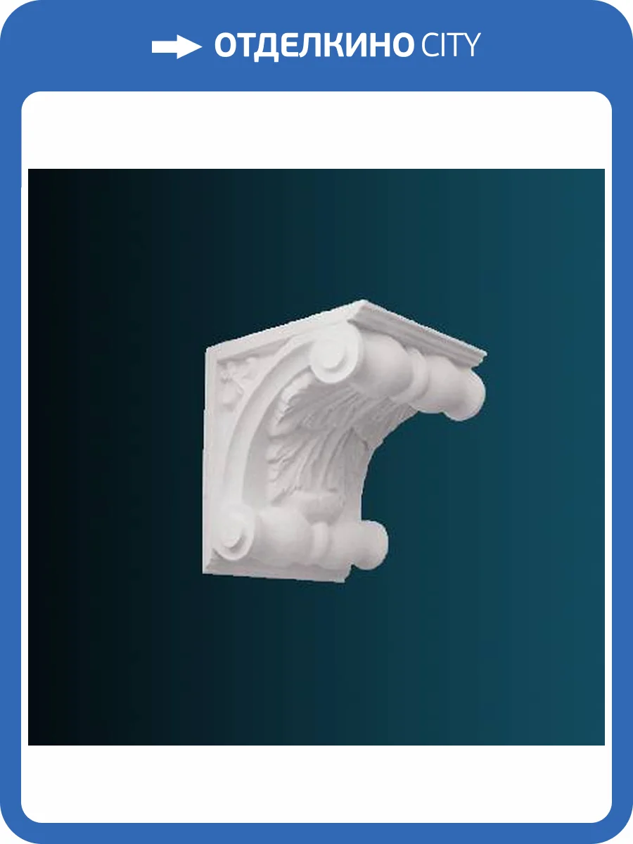 Консоль Перфект C8060 25.4x33x33 фото 2