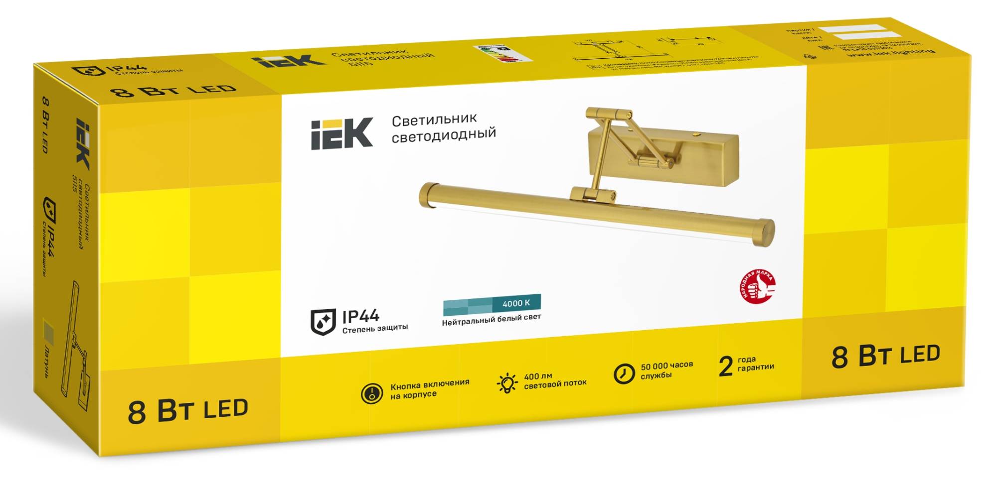 Настенный светодиодный светильник IEK 5115 LT-DBB0-5115-08-40-K49 фото 4